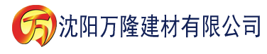 沈阳:32n3.com建材有限公司_沈阳轻质石膏厂家抹灰_沈阳石膏自流平生产厂家_沈阳砌筑砂浆厂家